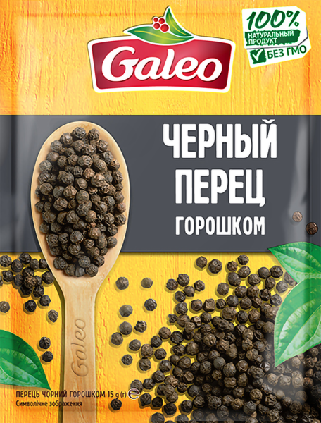 Перец черный GALEO горошком